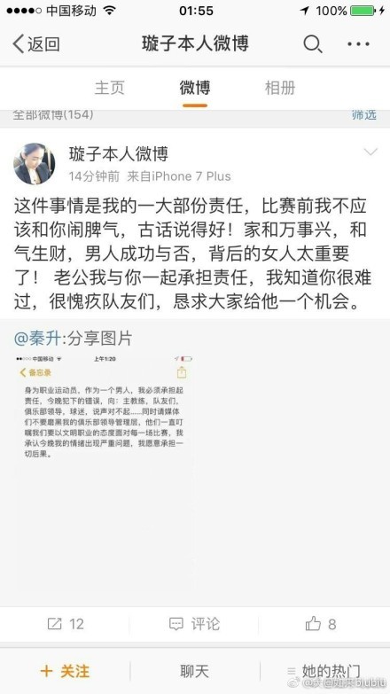 国米与里尔后卫贾洛之间正在进行转会谈判，目标是在明年夏天免签他，但是这一举动可能已经太晚了。